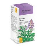 Шалфей листья пачка 50г Шалфей листья пачка 50г