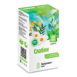 Слабин Health Здоровье фильтр-пакет 2г 20шт Слабин Health Здоровье фильтр-пакет 2г 20шт