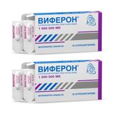 2Х Виферон суппозитории ректальные 1000000МЕ 10шт