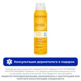 Спрей-вуаль для кожи лица и тела взрослых и детей с 3 лет SPF50+ Photoderm Bioderma/Биодерма фл. 150мл