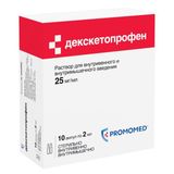 Декскетопрофен раствор для в/в и в/м введ. 25мг/мл 2мл 10шт Декскетопрофен раствор для в/в и в/м введ. 25мг/мл 2мл 10шт