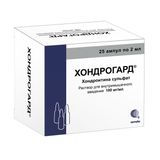 Хондрогард раствор в/м введ. 100мг/мл амп. 2мл 25шт Хондрогард раствор в/м введ. 100мг/мл амп. 2мл 25шт