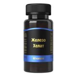 Железо хелат капсулы желатиновые твердые 500мг 60шт
