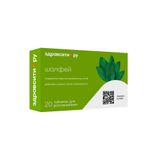 Шалфей Zdravcity/Здравсити таблетки 20шт