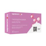Гиалуроновая кислота с коллагеном, биотином и витамином С Zdravcity/Здравсити капсулы 380мг 30шт Гиалуроновая кислота с коллагеном, биотином и витамином С Zdravcity/Здравсити капсулы 380мг 30шт