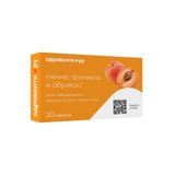 Сенна, фенхель и абрикос Zdravcity/Здравсити таблетки 30шт