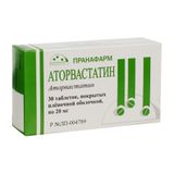 Аторвастатин таблетки п/о плен. 20мг 30шт
