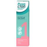 Аэрозоль для промывания и орошения полости носа для детей с 0+ Бэби Риностоп Аква 150мл