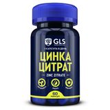 Цинка цитрат GLS капсулы 350мг 60шт Цинка цитрат GLS капсулы 350мг 60шт