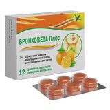Бронховеда Плюс вкус апельсина леденцы травяные 2,5г 12шт