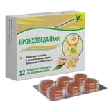 Бронховеда Плюс вкус имбиря леденцы травяные 2,5г 12шт