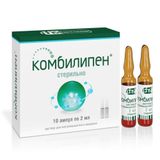 Комбилипен раствор для в/м введ. 2мл 10шт