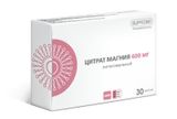 Магния цитрат липосомальный Supreme Pharmatech капсулы 548мг 30шт