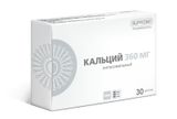 Кальций липосомальный Supreme Pharmatech капсулы 896мг 30шт