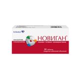 Новиган таблетки п/о плен. 10шт