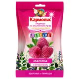 Леденцы из альпийских трав Детские малина Кармолис 75г