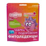 Фитоледенцы с подорожником и чабрецом вкус малины Малинки-Виталинки 3,25г 30шт