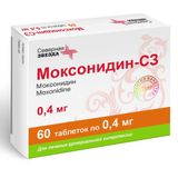 Моксонидин-СЗ таблетки п/о плен. 0,4мг 60шт Моксонидин-СЗ таблетки п/о плен. 0,4мг 60шт