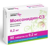 Моксонидин-СЗ таблетки п/о плен. 0,2мг 90шт Моксонидин-СЗ таблетки п/о плен. 0,2мг 90шт