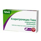 Кларитромицин-Тева таблетки п/о плен. 500мг 10шт Кларитромицин-Тева таблетки п/о плен. 500мг 10шт