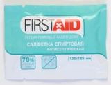 Салфетка спиртовая антисептическая First Aid/Ферстэйд 135х185мм Салфетка спиртовая антисептическая First Aid/Ферстэйд 135х185мм