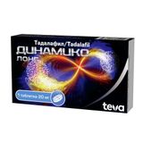 Динамико Лонг таблетки п/о плен. 20мг