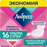 Прокладки с мягкой поверхностью Ultra Super Libresse/Либресс 16шт Прокладки с мягкой поверхностью Ultra Super Libresse/Либресс 16шт