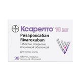 Ксарелто таблетки п/о плен. 10мг 98шт