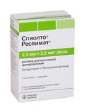 Спиолто Респимат раствор для ингаляций дозированный катридж 2,5мкг+2,5мкг/доза 4мл+Ингалятор Респимат Спиолто Респимат раствор для ингаляций дозированный катридж 2,5мкг+2,5мкг/доза 4мл+Ингалятор Респимат