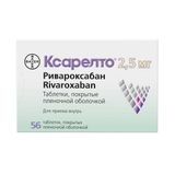 Ксарелто таблетки п/о плен. 2,5мг 56шт