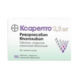 Ксарелто таблетки п/о плен. 2,5мг 98шт