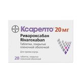 Ксарелто таблетки п/о плен. 20мг 28шт Ксарелто таблетки п/о плен. 20мг 28шт