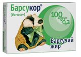 Барсучий жир Барсукор капсулы 200мг 100шт