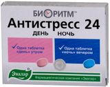 Биоритм антистресс 24 день/ночь таблетки комплект 32шт