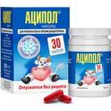 Аципол капсулы 10млн.КОЕ 30шт