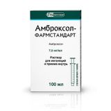 Амброксол-Фармстандарт раствор для приема внутрь и ингаляций 7,5мг/мл 100мл+Шприц мерный Амброксол-Фармстандарт раствор для приема внутрь и ингаляций 7,5мг/мл 100мл+Шприц мерный