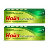 2Х Найз Активгель гель для наружного применения 1% 100г