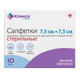 Салфетки марлевые стерильные Клинса 7,5х7,5 см. 10 шт. Салфетки марлевые стерильные Клинса 7,5х7,5 см. 10 шт.
