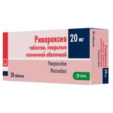 Ривароксия таблетки п/о плен. 20мг 30шт Ривароксия таблетки п/о плен. 20мг 30шт
