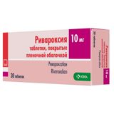 Ривароксия таблетки п/о плен. 10мг 30шт Ривароксия таблетки п/о плен. 10мг 30шт
