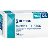 Тилорон-Вертекс таблетки п/о плен. 125мг 10шт Тилорон-Вертекс таблетки п/о плен. 125мг 10шт