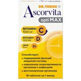 Аскорвита оптимакс Dr.Theiss/Др.Тайсс таблетки 1386мг 15шт Аскорвита оптимакс Dr.Theiss/Др.Тайсс таблетки 1386мг 15шт