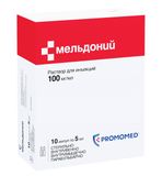 Мельдоний раствор для инъекций 100мг/мл 5мл 10шт