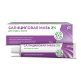 Крем для ухода за кожей Салициловая мазь туба 2% 25г Крем для ухода за кожей Салициловая мазь туба 2% 25г