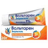 Вольтарен Эмульгель гель для наружного применения 1% 20г Вольтарен Эмульгель гель для наружного применения 1% 20г