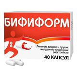 Бифиформ для взрослых и детей с 2 лет капсулы 40шт Бифиформ для взрослых и детей с 2 лет капсулы 40шт