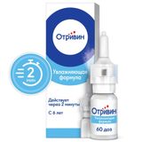 Отривин спрей назальный дозированный 140мкг/доза 10мл