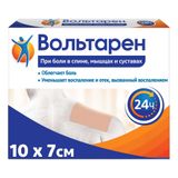 Вольтарен пластырь трансдермальный 15мг/сут 2шт Вольтарен пластырь трансдермальный 15мг/сут 2шт