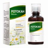 Средство для полоскания готовое Ротокан Виалайн фл. 200мл