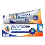 Вольтарен Эмульгель гель для наружного применения 2% 150г